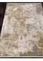 Ковер из эвкалиптового шелка Mersin 93-01 Beige прямоугольный